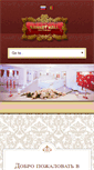 Mobile Screenshot of banket-hall.md